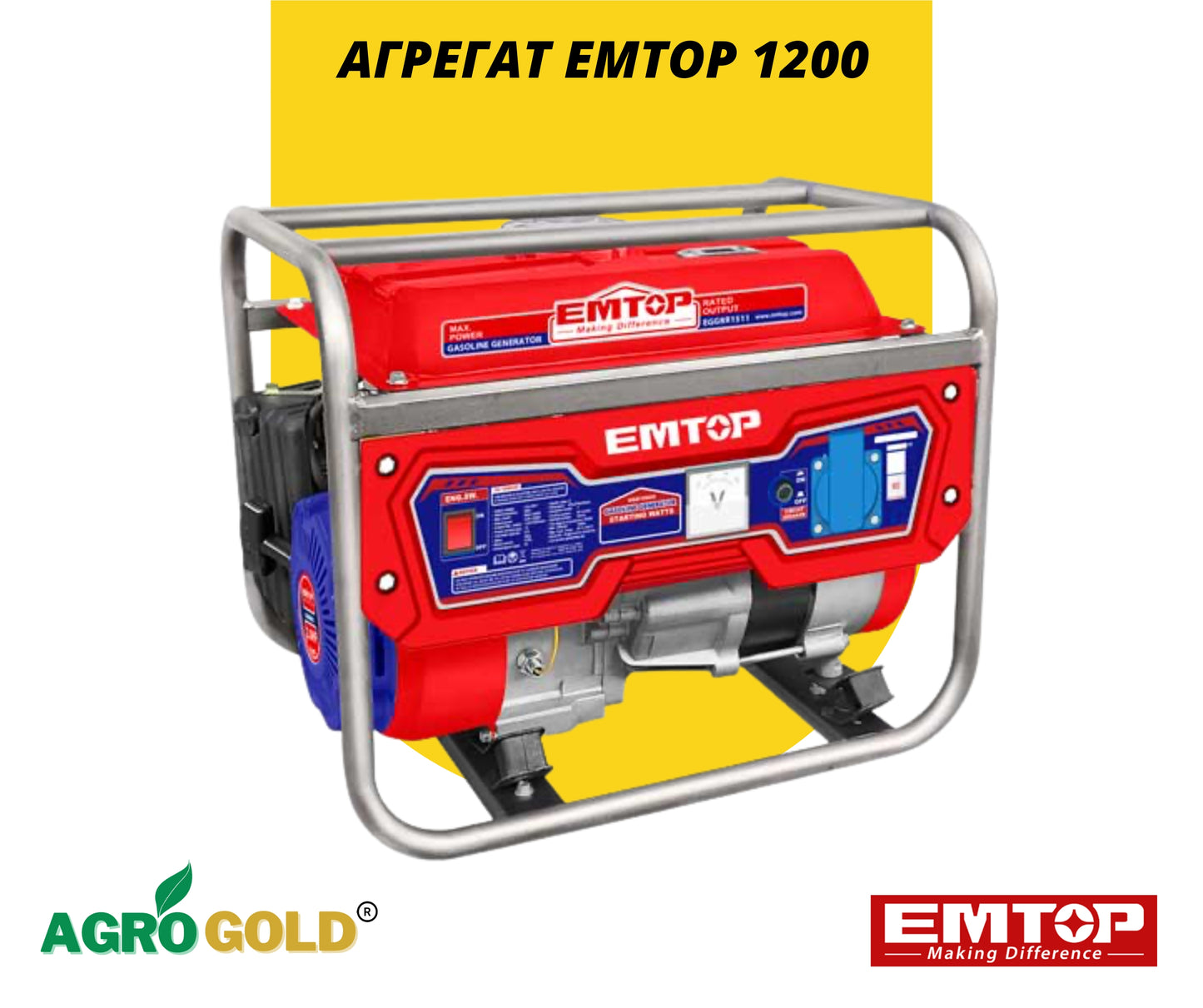 Агрегат EMTOP 1200