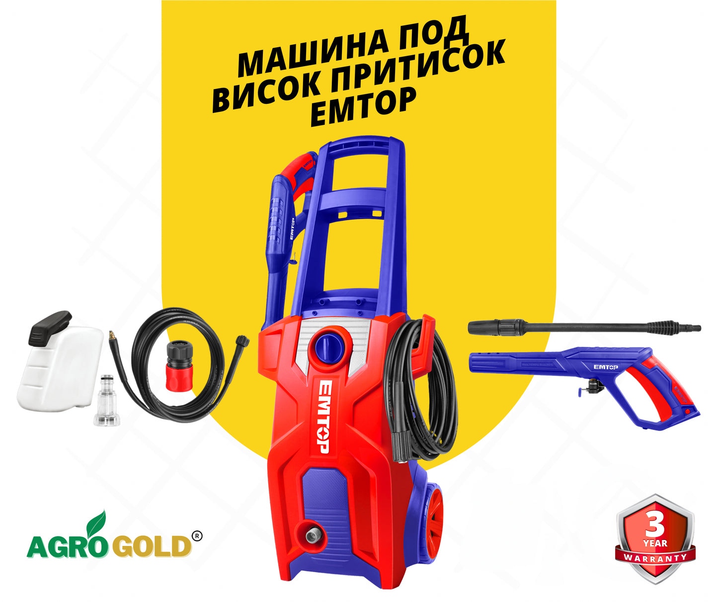 Машина за перење под висок притисок Emtop