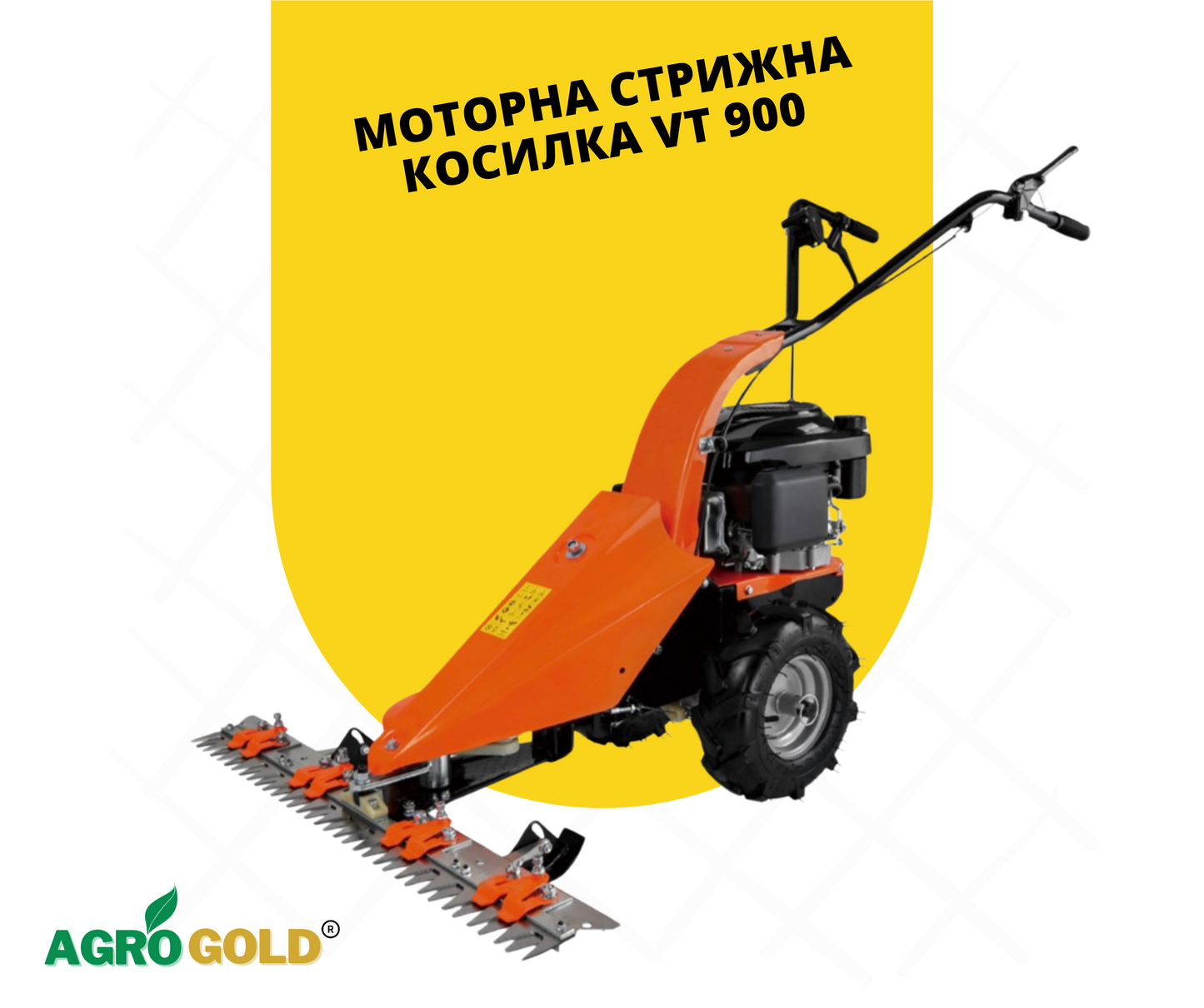 Моторна стрижна косилка VT 900