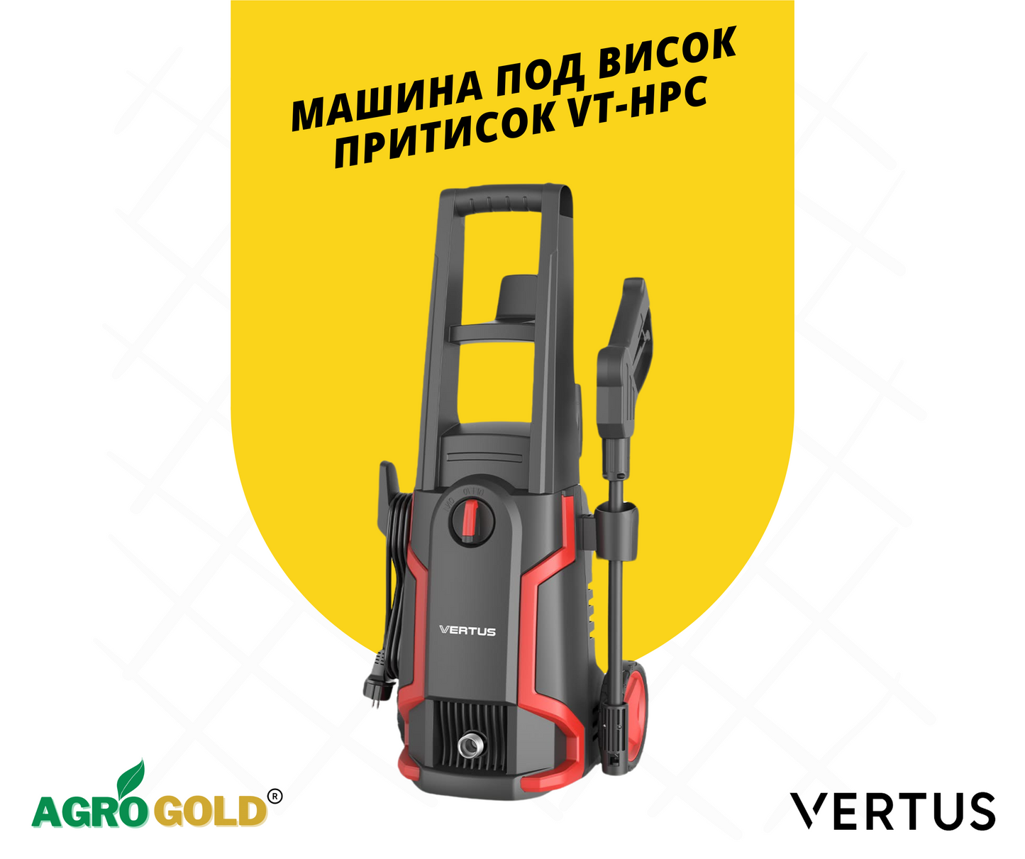 Машина за перење под висок притисок Vertus VT-HPC