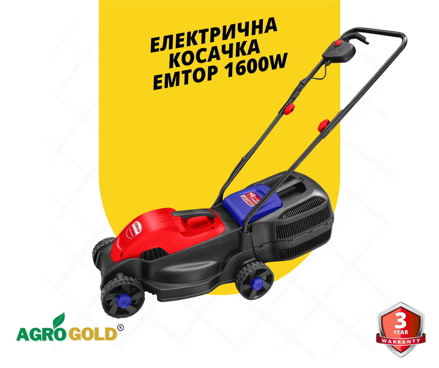 Електрична косачка Emtop 1600W