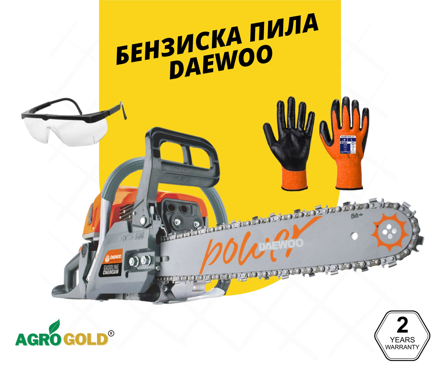 Daewoo Korea Gasoline Chainsaw