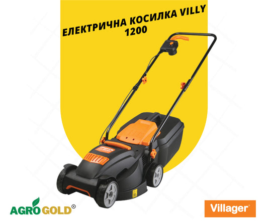 Електрична косилка Villy 1200P