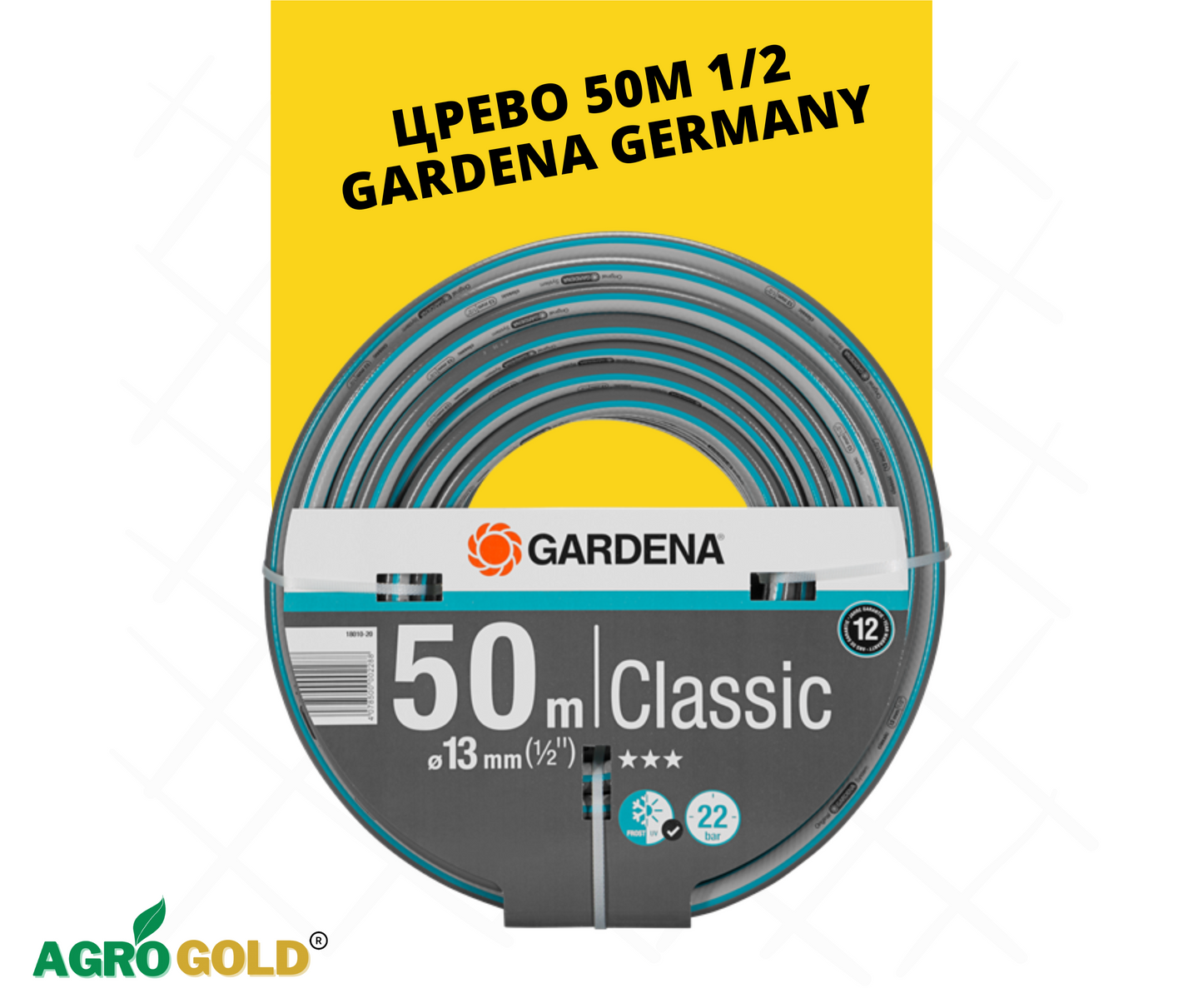 Црево 50M 1/2 Gardena