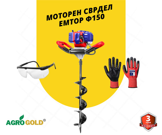 Моторен сврдел Emtop