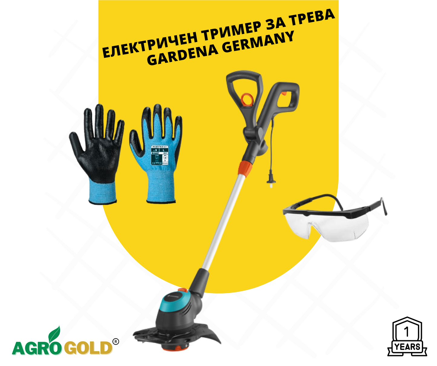 Електричен тример за трева Gardena EasyCut 450