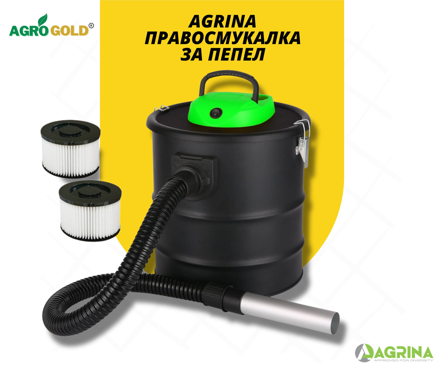 AGRINA ash vacuum cleaner