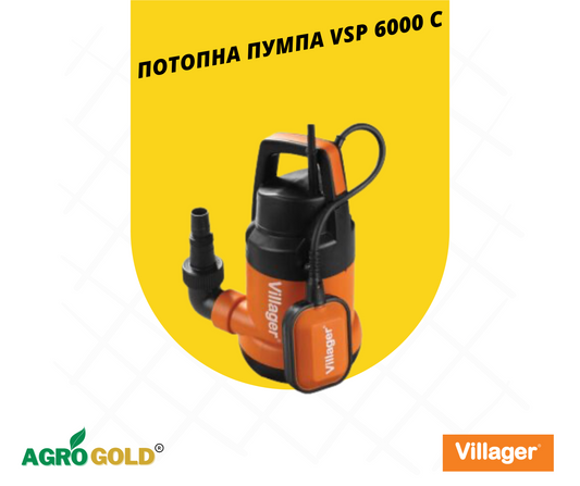 Потопна пумпа Villager VSP 6000 C