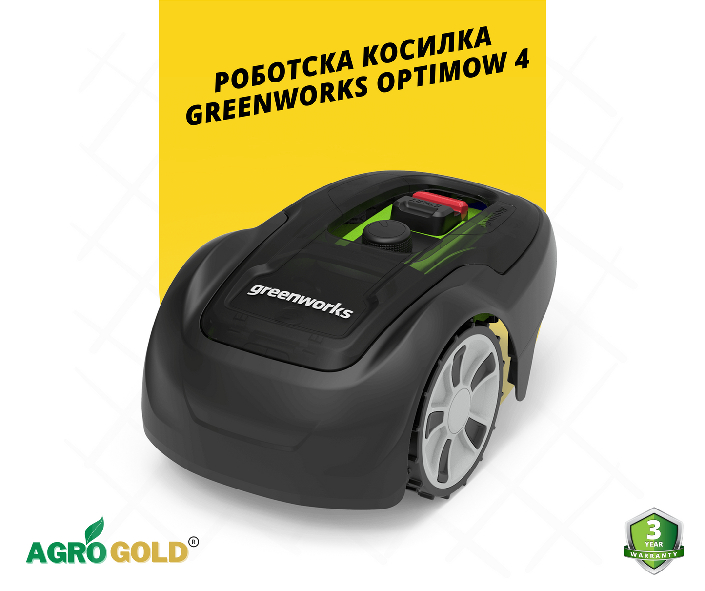 Роботска косилка Greenworks Optimow 4