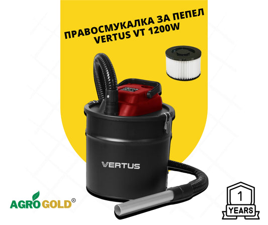 Правосмукалка за пепел Vertus 1200W