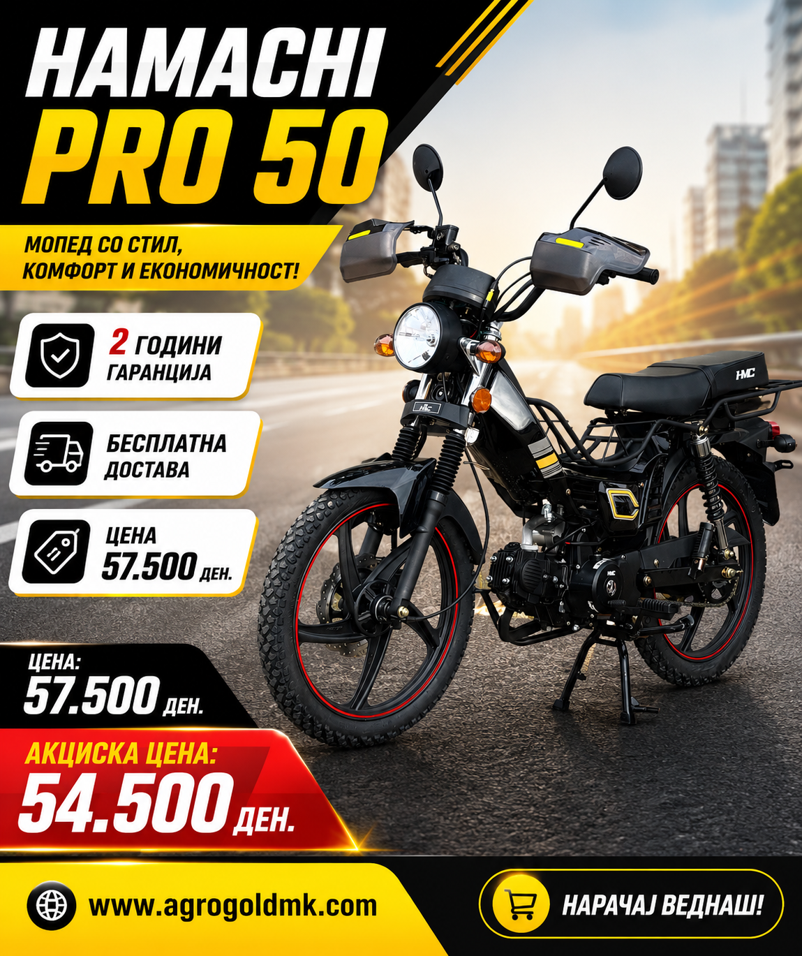 Hamachi Easy Pro 50 (Црна и Бела боја)