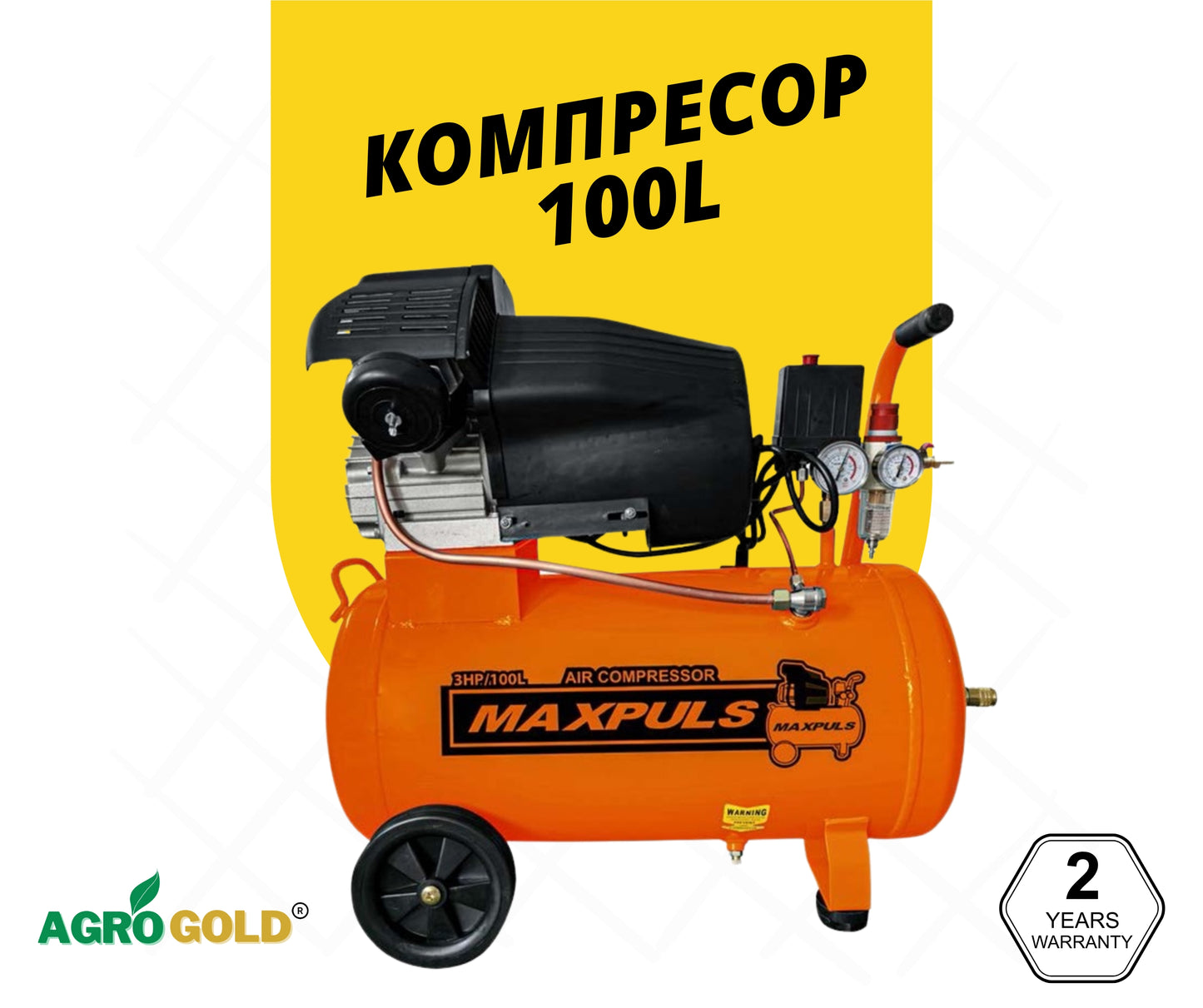 Компресор MaxPuls 100L