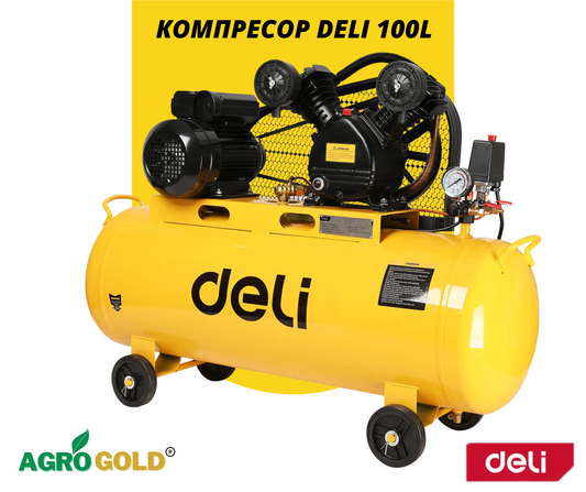 Компресор Deli 100L