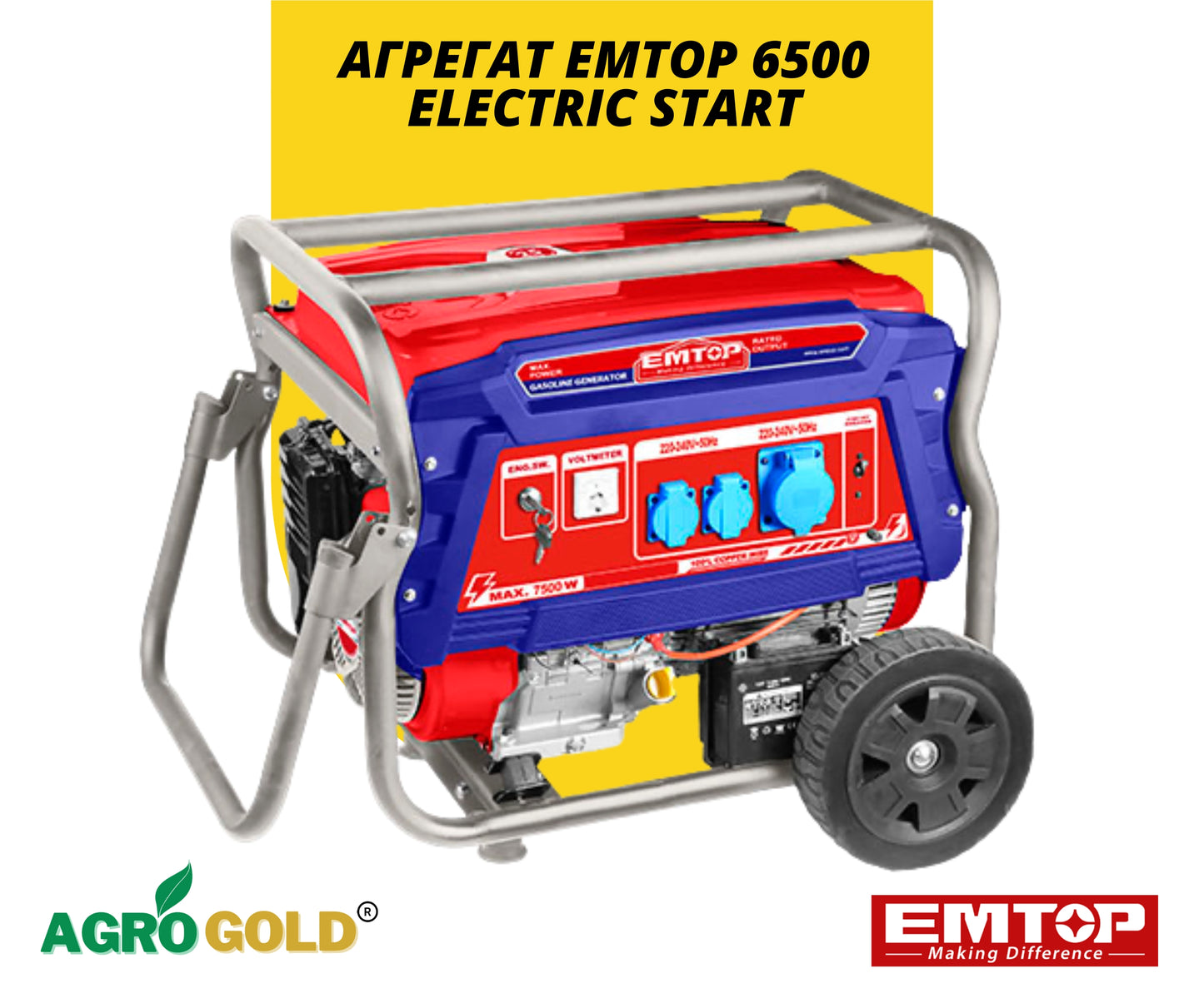Агрегат EMTOP 6500