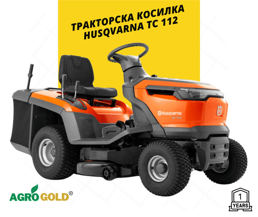 Тракторска косилка Husqvarna TC 112