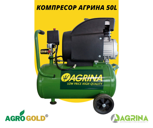 Компресор AGRINA 50L