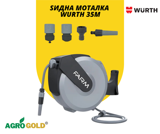 Ѕидна моталка Wurth 35m