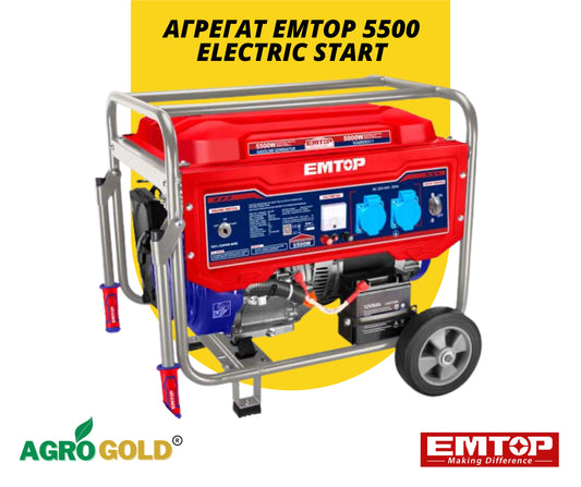 EMTOP 5500 unit