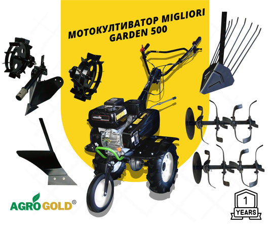 Мотокултиватор Migliori Garden 500 сет со 5 елементи