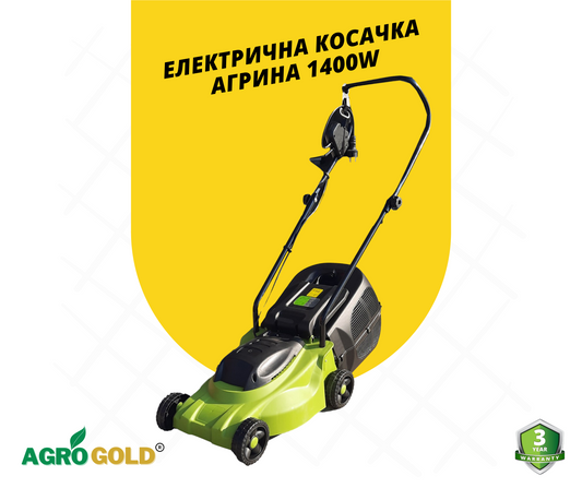 Електрична косачка Агрина 1400W