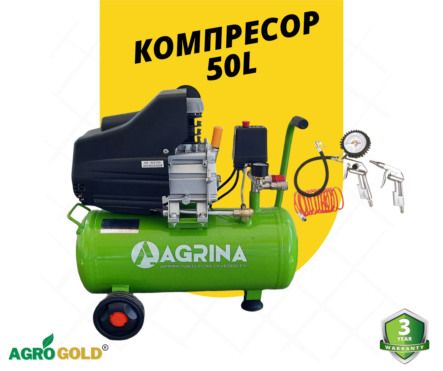 Компресор Агрина 50L