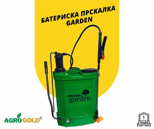 Батериска прскалка 16L Garden