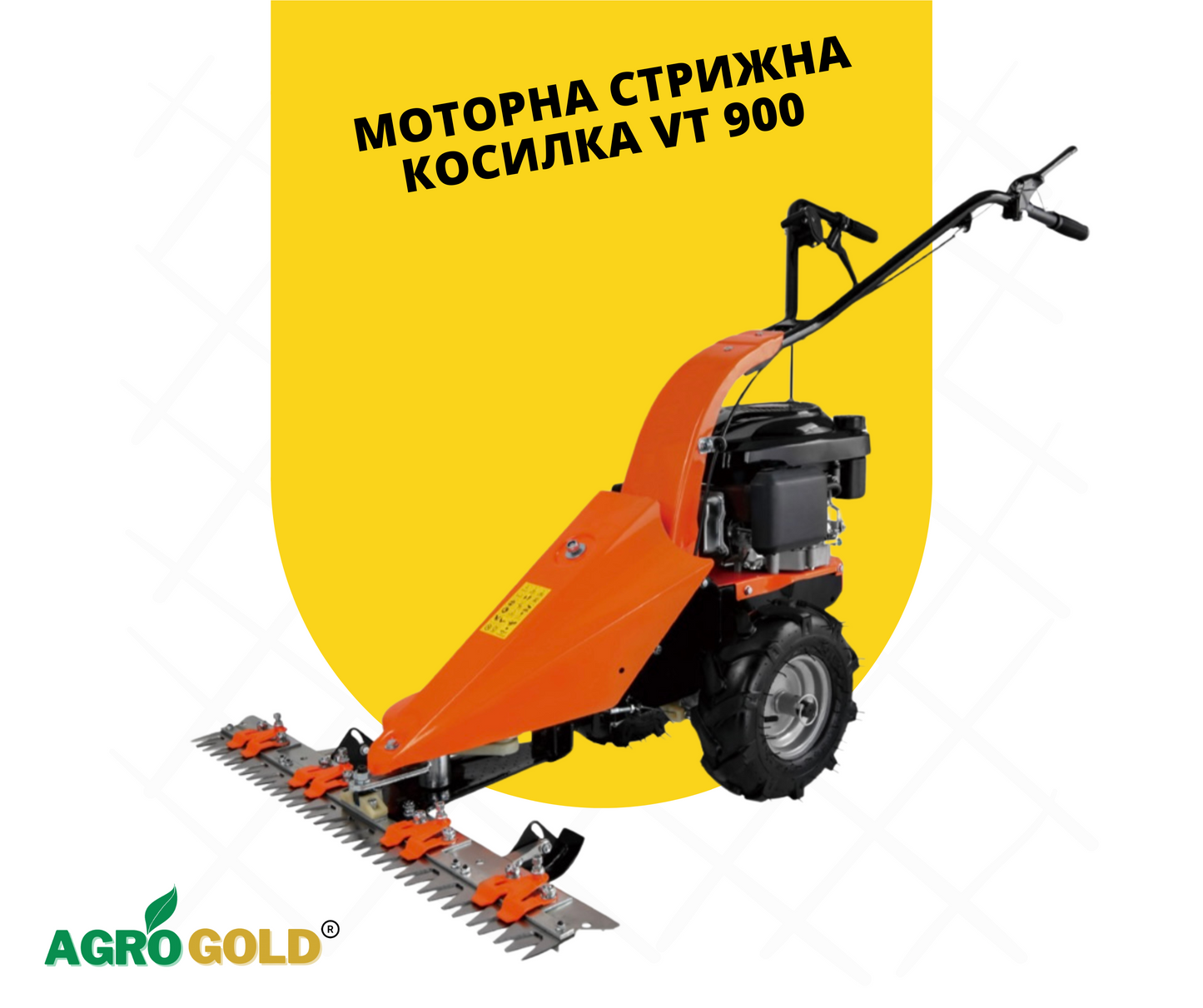 Моторна стрижна косила VT 900