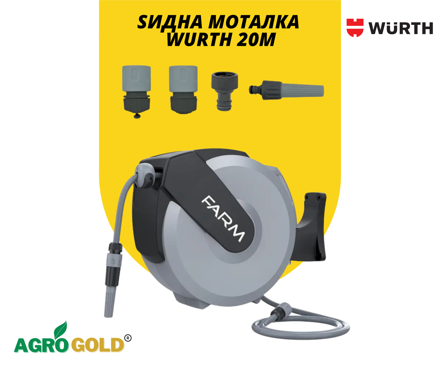 Ѕидна моталка Wurth 20M