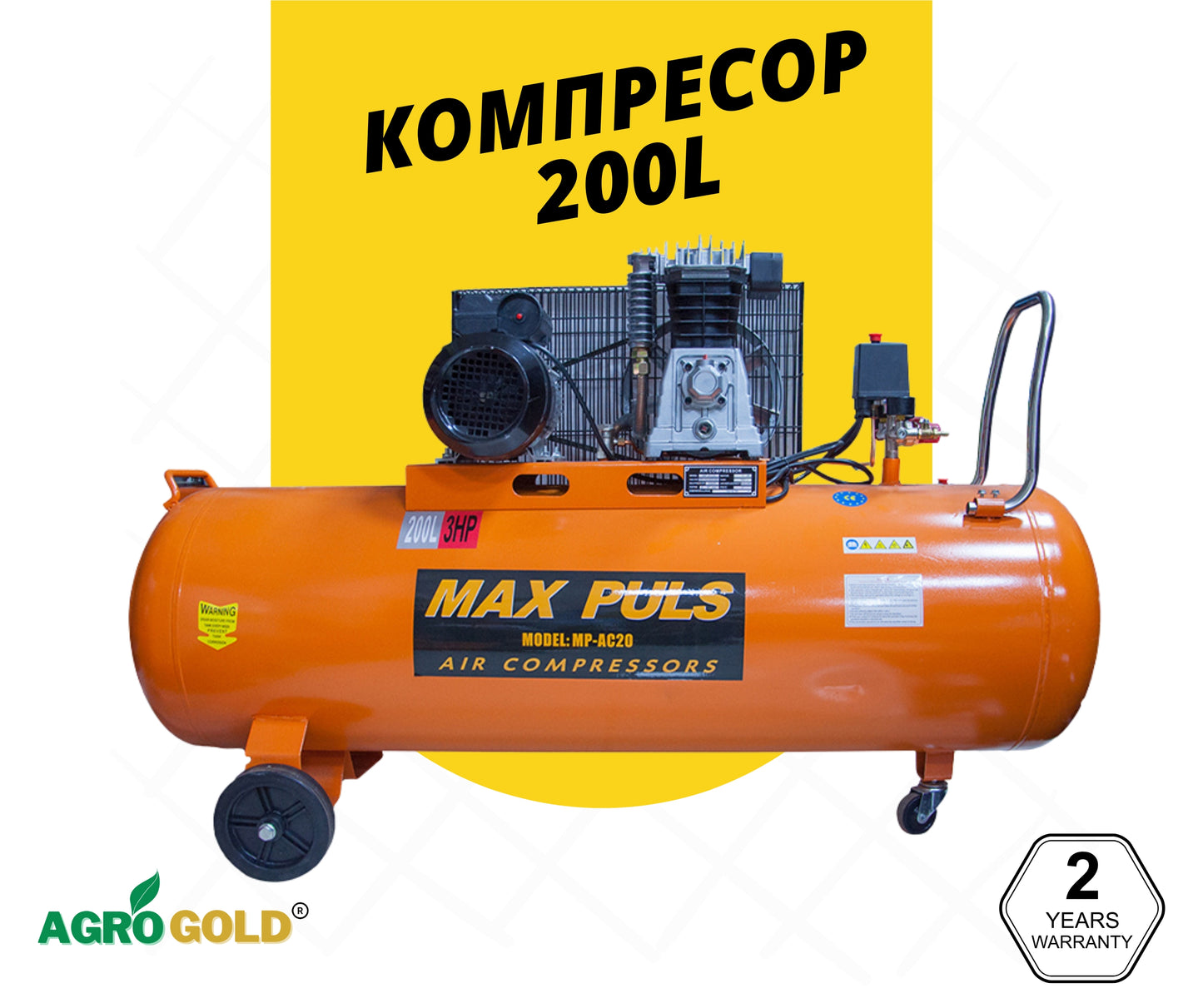 Compressor MaxPuls 200L