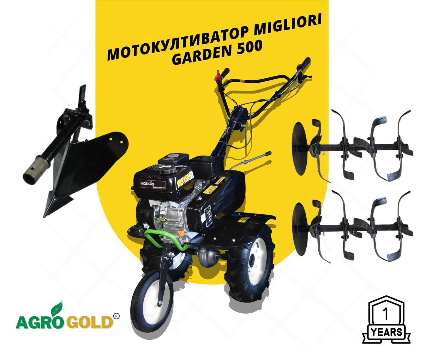 Мотокултиватор Migliori Garden 500