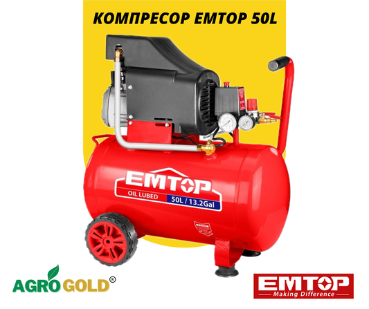 Emtop Компресор 50L