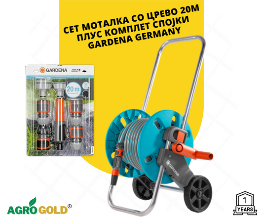 Сет моталка со црево 20M и спојки Gardena