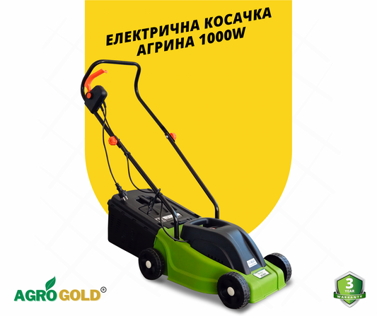 Електрична косачка Агрина 1000W