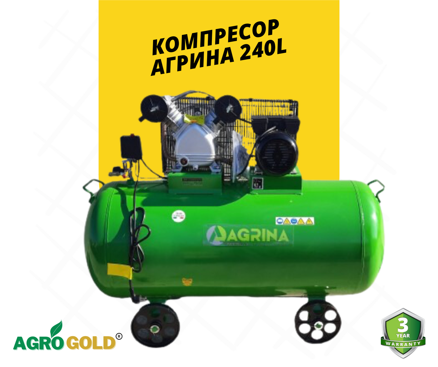 Компресор Агрина 240L